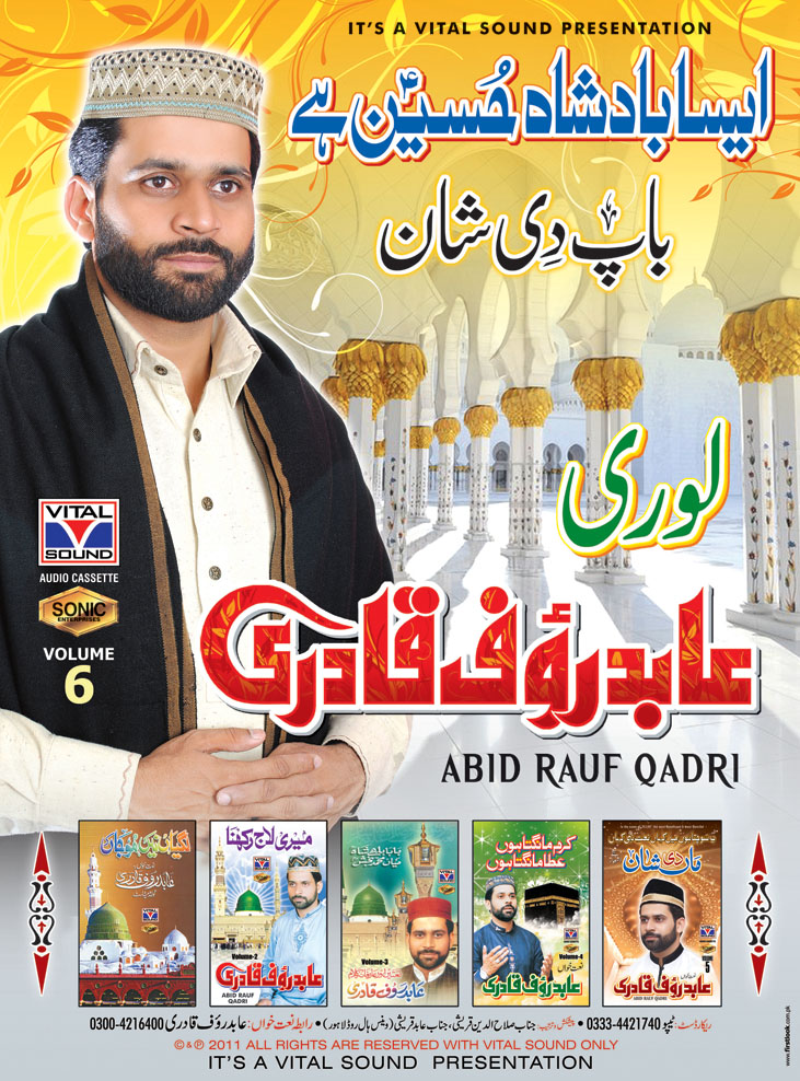 Lori..asa badsha hussain ha...bap de shan