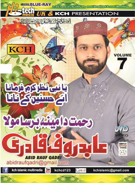 YA NABI NAZR E KRAM FERMANA