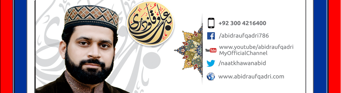 Slider Image